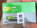超霸（GP）5號電池40粒五號堿性干電池適用于耳溫槍/血氧儀/血壓計/血糖儀/鼠標等5號/AA/R6P 商超同款 曬單實(shí)拍圖