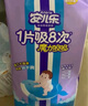 安兒樂(lè )（Anerle）魔力吸吸拉拉褲XL40片(12-17kg)透氣大吸量尿不濕【夜用專(zhuān)研】 曬單實(shí)拍圖