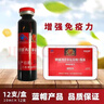博誠瑞健 西洋參氨基酸口服液10ml*12支增強免疫力成人正品旗艦店 3盒裝 曬單實(shí)拍圖