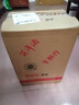 馬爹利 寶樹(shù)行 馬爹利鼎盛700ml*2【2支裝】干邑白蘭地 法國 700mL 2瓶 曬單實(shí)拍圖