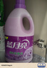 藍月亮衣物柔順劑薰衣草香氛3kg*2 柔軟親膚防靜電 持久留香12天 曬單實(shí)拍圖