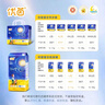 優(yōu)茵仰望星空拉拉褲紙尿褲嬰兒超薄夜用XL男女寶寶干爽尿不濕 紙尿褲S碼 2包（共104片） 曬單實(shí)拍圖