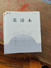 名遇3-6年級英語(yǔ)本江蘇作業(yè)本2025秋季新款加厚小學(xué)生語(yǔ)文數學(xué)作文筆記本子開(kāi)學(xué)季必備 26張/英語(yǔ)10本 曬單實(shí)拍圖