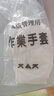 貝傅特 白手套 禮儀手套勞保工作棉汗布開(kāi)車(chē)加厚耐磨手套 【京倉速配】加厚加大款6雙  曬單實(shí)拍圖