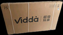 Vidda X Mini 2026款 海信電視75英寸 300Hz超高刷 1200nits高亮QD-Mini LED 國家補貼液晶電視機75VX3Q 曬單實(shí)拍圖