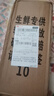 莘吉緣活珠子雞蛋胚胎麻辣毛蛋13天新鮮鋼化蛋五香新鮮即食生鮮 活珠子6枚五香味 曬單實(shí)拍圖