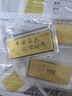 領(lǐng)豐金（LING FENG GOLD）聯(lián)名款足金9999黃金投資金條攢零錢(qián)收藏金儲備金節日禮物 10g 曬單實(shí)拍圖