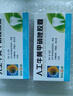 [葵花藥業(yè)] 人工牛黃甲硝唑膠囊0.2g:5mg*12粒*2板 曬單實(shí)拍圖