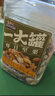 三只松鼠每日堅果孕婦健康混合干果果仁零食禮盒休閑食品節日送禮堅果禮盒 【100%純堅果】每日堅果500g/罐 曬單實(shí)拍圖