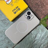 奶小鴨（NEYAA）適用蘋(píng)果14pro手機殼 iphone14pro保護套鏡頭全包超薄Magsafe磁吸液態(tài)硅膠防摔簡(jiǎn)約男女款 鈦原色 曬單實(shí)拍圖