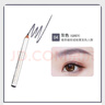 資生堂日本資生堂六角眉筆女防水持久自然初學(xué)者木質(zhì)芯正品鉛筆畫(huà)野生眉 4號 灰色 曬單實(shí)拍圖