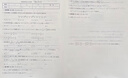 【現貨速發(fā)】2025新版全國重點(diǎn)高中提前招生考試真題卷九年級中考數學(xué)通用版初三預錄考試自主招生初中升高中招生考試模擬試卷 曬單實(shí)拍圖