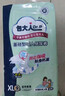 包大人（Dr.P）基礎型成人紙尿褲XL72片（腰圍：90cm-140cm）老年人產(chǎn)婦尿不濕 曬單實(shí)拍圖