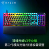 雷蛇（Razer）獵魂光蛛V3專(zhuān)業(yè)版 模擬光軸 機械鍵盤(pán) 有線(xiàn)鍵盤(pán)  電競游戲鍵盤(pán) 104鍵 RGB幻彩 黑色 曬單實(shí)拍圖
