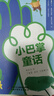 小巴掌童話(huà) 中國少年兒童出版社 9787514898798 張秋生 小巴掌童話(huà) 曬單實(shí)拍圖