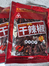 川珍干辣椒100g袋裝 香辣朝天紅辣椒干貨 四川火鍋調(diào)料干鍋底料香辛料 曬單實拍圖