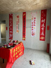 夢(mèng)選開(kāi)工大吉儀式用品全套新房開(kāi)工儀式裝飾裝修開(kāi)業(yè)桌布橫幅貼紙禮炮 福宅開(kāi)工【一套就夠】 贈安裝工具全套 曬單實(shí)拍圖