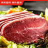 京東超市海外直采進(jìn)口原切牛板腱片凈重2斤 (250g*4）燒烤露營(yíng)水煮炒菜 曬單實(shí)拍圖