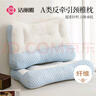 潔麗雅（Grace）A類(lèi)頸椎枕頭枕芯護肩脊深度睡眠 頸椎專(zhuān)用枕成人舒頸枕 45*70cm 曬單實(shí)拍圖