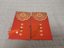 佳茉  婚禮紅包袋喜字紅包結婚專(zhuān)用萬(wàn)元改口大紅包一對改口費大號2025新款元旦婚禮訂婚加厚金蔥2個(gè)裝 曬單實(shí)拍圖