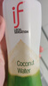 if【肖戰推薦】100%天然椰子水泰國原裝進(jìn)口飲料350ml*24瓶整箱裝 曬單實(shí)拍圖