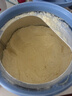 惠氏（Wyeth）啟賦藍(lán)鉆【加量裝】HMO幼兒配方奶粉3段(12-36月)850g*6罐 曬單實(shí)拍圖