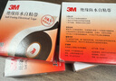3M絕緣防水自粘 耐高溫防潮密封高壓絕緣防水膠布J20電工膠帶十卷 曬單實(shí)拍圖