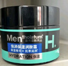 曼秀雷敦男士深層補水保濕面霜50g潤膚乳液滋潤 換季舒緩擦臉油護膚品禮物 曬單實(shí)拍圖