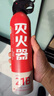 智國者車(chē)載滅火器水基小型私家庭汽轎車(chē)商專(zhuān)用便攜式國家消防3c認證器材 曬單實(shí)拍圖