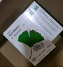 【原研進(jìn)口】金納多 銀杏葉提取物片 40mg*60片/盒 曬單實(shí)拍圖