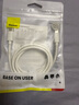 倍思蘋(píng)果數據線(xiàn)PD30/20W快充線(xiàn)Type-c to lightning充電線(xiàn)適用iPhone14/13Pro Max/12/11手機車(chē)載1.5米 曬單實(shí)拍圖