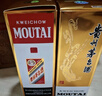 茅臺 24/25年 飛天 醬香型白酒 53度 500ml*2 雙瓶裝【酒廠直供】 曬單實(shí)拍圖