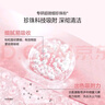 歐詩(shī)漫（OSM）洗面奶男女士營(yíng)養美膚潔顏乳深層清潔保濕清爽正品旗艦款 100g（2支） 曬單實(shí)拍圖