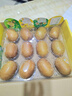 佳沛（zespri）新西蘭 陽(yáng)光金果12粒單果約122-146g 獼猴桃 中秋水果禮盒 曬單實(shí)拍圖