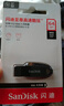 閃迪（SanDisk）32GB USB2.0 U盤(pán) CZ50酷刃 黑紅色 小巧便攜 時(shí)尚設計 安全加密軟件 曬單實(shí)拍圖