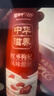 蒙牛（MENGNIU）全程冷鏈 中華滋養紅棗枸杞風(fēng)味酸牛奶 紅棗禮盒210g*10瓶 曬單實(shí)拍圖