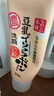 莎娜（SANA）日本豆乳美肌濃潤洗面奶女高保濕補水潔面乳干皮秋冬150g 曬單實拍圖