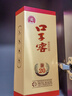 口子窖 兼20 兼香型白酒 50度 500ml*1瓶 單瓶裝 曬單實(shí)拍圖