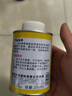 邁克 密封膠漿 汽車輪胎真空胎修補膠 強力膠水 MC-9804 曬單實拍圖