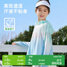 牧萌兒童防曬衣涼感透氣男女童夏季防紫外線(xiàn)寶寶防曬服 明葵藍綠 XL 曬單實(shí)拍圖