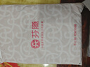 芬騰秋衣秋褲女秋冬新款打底修身中高學(xué)生少女保暖內衣套裝 曬單實(shí)拍圖