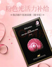 JMsolution肌司研粉蝸牛原液提亮補水面膜10片/盒保濕面膜女生【臨期清倉】  曬單實(shí)拍圖
