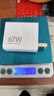 小米 原裝 67W充電器 線(xiàn)充套裝 65W快充 適用小米/ultra/紅米redmi手機/K70 曬單實(shí)拍圖