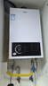 海爾（Haier）【咨詢(xún)客服領(lǐng)補(bǔ)貼】燃?xì)鉄崴鱑TSPRO12升13升16升智能洗澡恒溫家用強(qiáng)排式防凍ECO節(jié)能然氣熱水器 13L 節(jié)能恒溫升級(jí)【UTSPRO】 曬單實(shí)拍圖