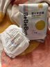 bebebus金標超薄拉拉學步褲2XL4片(≥15kg)茶樹精華成長褲試用裝 曬單實拍圖