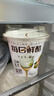 蒙牛（MENGNIU）每日鮮酪低溫酸奶生鮮風(fēng)味發(fā)酵乳 開(kāi)心果味100g*12杯 曬單實(shí)拍圖