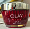 玉蘭油（OLAY）大紅瓶空氣霜50g緊致抗老抗皺護膚品女士保濕面霜生日禮物送女友 曬單實(shí)拍圖