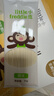 小皮（Little Freddie）嬰幼兒碎碎面原味175g 嬰兒輔食面條兒童寶寶面條輔食6-12個(gè)月 曬單實(shí)拍圖