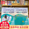 【當當正版】新東方 劍橋KET綜合教程 Complete A2 Key for Schools 對應朗思A2 KET詞匯?？碱}寫(xiě)作模擬 劍橋KET綜合教程（學(xué)生用書(shū)+練習冊） 曬單實(shí)拍圖