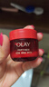 玉蘭油（OLAY）超紅瓶面霜輕潤版50g抗皺緊致抗衰老女士保濕面霜生日禮物送女友 曬單實(shí)拍圖